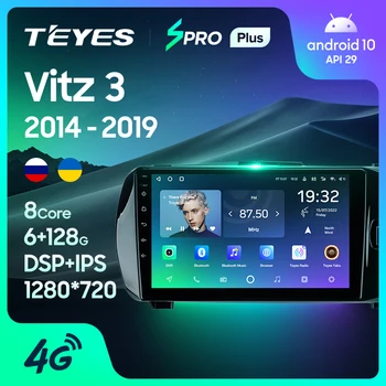 TEYES SPRO Плюс за Toyota Vitz 3 III XP130 2014-2019 с с особено право срязване, Автомобилното Радио, Мултимедийна навигация, GPS Без 2din, 2 din dvd