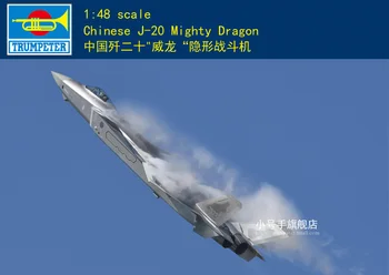 TRUMPETER 05811 1/48 мащаб КИТАЙСКИЯ J-20 Mighty Dragon 2020 нов