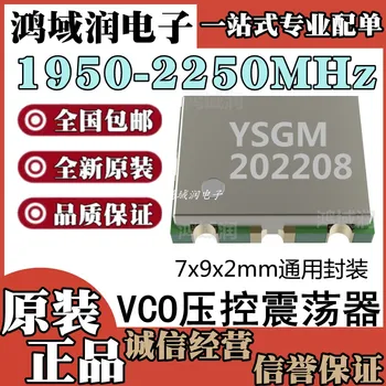 VCO YSGM202208 1950-2250 Mhz