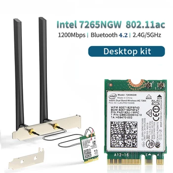 WiFi 5 Intel 7265 M. 2 Настолен комплект 6dBi антена 1200 Mbps Bluetooth 4.2 802.11 AC двойна лента 2.4 G 5G за PC