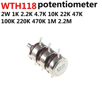 WTH118-3 2W 1A триплетный тройна потенциометър WTH118-1A 2W 470R 1K 2,2 K 2K2 3K3 10K 47K 100K 150K 220K 470K 500K 560K 1 М 2,2 М
