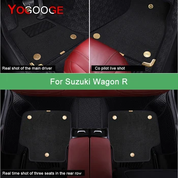 YOGOOGE Автомобилни постелки за Suzuki Wagon R Луксозни Автоаксесоари Килим за краката