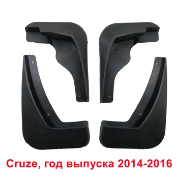Автомобилни калници за Chevrolet Cruze 2014-2016 за брызговиков на крилото, калници