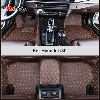 Автомобилни постелки KAHOOL по поръчка за Hyundai i30, автоаксесоари, килим за краката