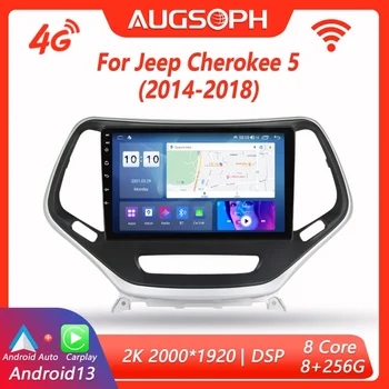 Автомобилно радио Android 13 за Jeep Cherokee 5 2014-2018, 10-инчов Мултимедиен плеър 2K с 4G Carplay DSP и 2Din GPS навигация