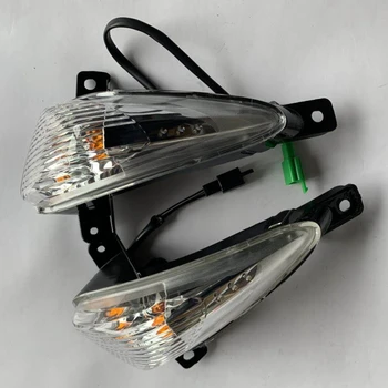 Аксесоари за мотоциклети GW250S/F Предни указател на завоя, в ляво и дясно странични светлини, светлини Промяна на лентите за движение, Двойни мигащи въртящи се светлини