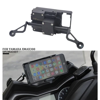 Аксесоари за мотоциклети Предни притежател на мобилен телефон, смартфон GPS навигация скоба за Нов Yamaha XMAX 300 XMAX300 125 250