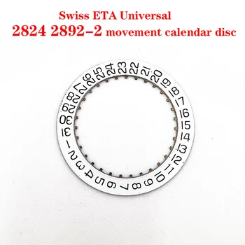 Аксесоари за часовници, подходящи за швейцарски механизъм ЕТА general 2824 2892-2, черна буква, бяла повърхност, диск с календар