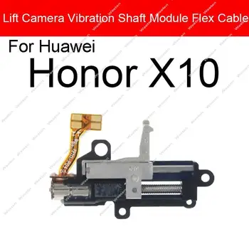 Вибратор Двигателя Отвличане на Камера За Huawei Honor X10 9X 9XPro Y9S Помещение До Вал Вибрираща Модул Гъвкав Кабел