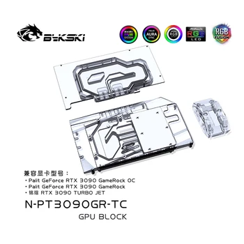 Воден Блок Bykski се Използва за Радиатора видео карта Palit RTX 3090 GameRock OC/MAXSUN 3090 TURBO JET GPU/Охлаждане на задния панел/Меден блок