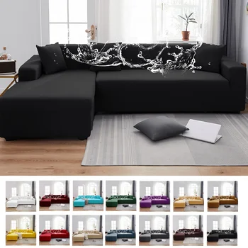 Водоустойчиви калъфи за мека мебел за 1/2/3/4 Места, регулируеми калъф за диван от масивна ликра, L-образна форма на калъф за дивана, защитни покривала за пейки