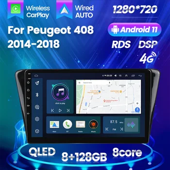 Восьмиядерный Android 11 8GRAM 128GROM Carplay GPS За Peugeot 408 2014-2018 Навигация Стерео Автомобилен Мултимедиен Радиоплеер БЕЗ DVD