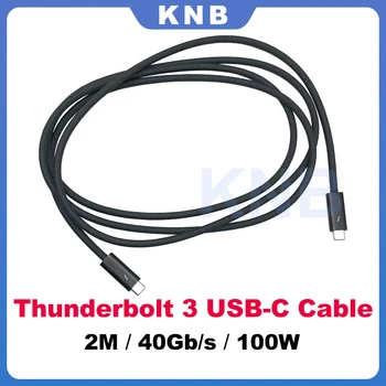 Добър тестван Thunderbolt кабел 3 За кабела thunderbolt 3 USB Type C C дължина 2 м Мощност на зареждане 100 W скорост на трансфер на данни до 40 gbps