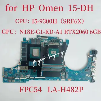 Дънна платка FPC54 LA-H482P за лаптоп HP Omen 15-DH Процесор: I5-9300H SRF6X графичен процесор: N18E-G1-KD-A1 RTX2060 6G L59765-601 Тест в ред