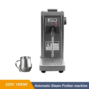 Електрическа машина за Пара за Разпенване на Мляко с мощност 1450 W, Автоматична Машина За Почистване на Вспенивателя Мляко, двойна котела за Загряване на Вода За Магазин Чай с Мехурчета