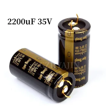 Електролитни кондензатори Nichicon 35V 2200UF КГ ултра силна проникване