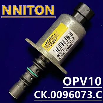 Електромагнитен клапан соленоидный Cambio Imotion Dualogic 40447192