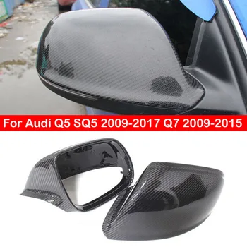 За Audi Q5 SQ5 2009-2016 Q7 2010-2015, калъф за странично огледало за обратно виждане от настоящето въглеродни влакна, покриване на крило, външно боядисване на корпуса за обратно виждане