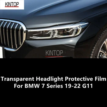 За BMW 7 серия, 19-22 G11 TPU прозрачно защитно фолио за фарове, защита на фаровете, модификация филм
