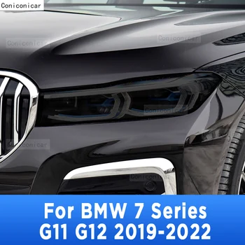 За BMW 7 серия, 2019-2022 G11 G12 Автомобили на прожекторите с опушен нюанс-черно защитно фолио, прозрачен стикер от TPU, Аксесоари 2P