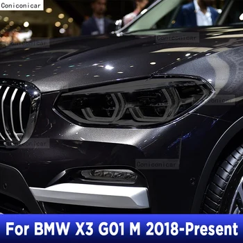 За BMW X3 M F25 G01 2020, цвят фарове, опушен-черна Защитно фолио, винил защита, прозрачен стикер от TPU, Аксесоари 2p