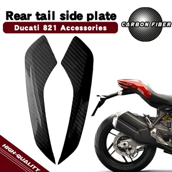 За Ducati Hypermotard 821 820 939 SP Цвят на Въглеродни Влакна Задни Горния Обтекател Седло Задна Светлина Делото Страничната Табела на Седалката
