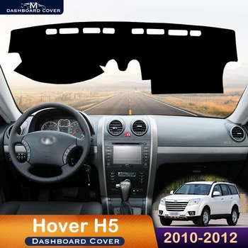 За Great Wall Hover H5 DW Hower 2010-2012 покриване на арматурното табло на автомобила, избегающая за осветление на таблото платформа, тенис на мат, кожен килим