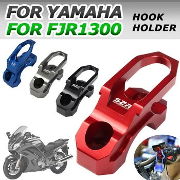 За Yamaha FJR1300 FJR 1300 FJR 2019 Аксесоари За Мотоциклети Кука За Шлем Багажното Скоба Закачалка За Чанти Скоба Главен Спирачен Цилиндър