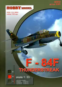 Изтребител F-84F Thunderstreak Книжен модел САМ Пъзел Ръчно 3D Космическа Отбрана Художествена Играчка