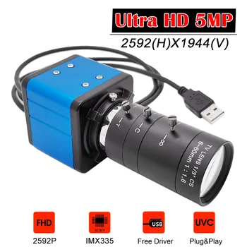 Индустриална 5,0-мегапикселова CMOS камера IMX335 с USB сензор, уеб камера 5MP USB2.0, камера за КОМПЮТЪР, MJPEG, щепсела и да играе с 5-50 mm, с 2.8-12 мм, C/CS-