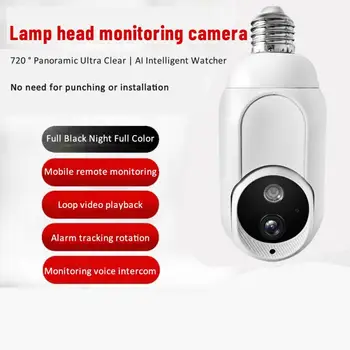 Инфрачервена нощен безжична камера, 1 бр. камера с крушка, камера за наблюдение, панорамна камера за сигурност за вътрешно и външно наблюдение