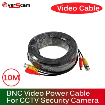 Кабел BNC 10 М Power Video Plug And Play Кабел За Система за Сигурност, Камери за Видеонаблюдение Безплатна Доставка