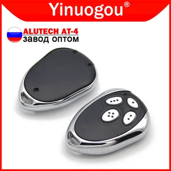 Ключодържател ALUTECH AT-4 за гаражни врати с дистанционно управление 433 Mhz Динамичен Код, AN-Motors AT-4 ASG 600 ASG1000 AR-1-500