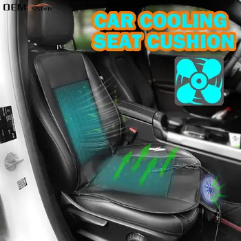 Кожена Колата е Нова Лятна Прохладна въздушна Възглавница за Фен Обдув Вентилационни седалките Охлаждаща въздушна възглавница за седалката + запалка Контролер