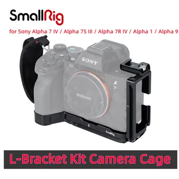 Комплект L-образни скоби SmallRig 3856 за камери Sony Alpha 7 IV/ Alpha 7S III/ Alpha 7R IV/ Alpha 1/ Alpha 9 II