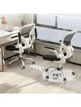 Компютърен стол, домашен студентски бюро, стол, за да се учат, въртящо се кресло, до бюро, офис стол, ергономия