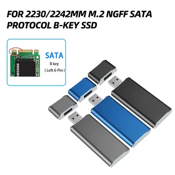 Корпус на твърдотелно устройство за съхранение с USB 3.0 за M. 2, адаптер за твърд диск USB3.0 за NGFF B-key (B + M) Key M2 SATA SSD, външна мобилна кутия за 2230 2242 М2