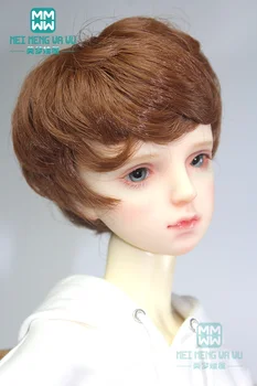 Куклени перуки кестенява коса кукли на главата Прозрачен Силикон Перука, Защитно покритие за 1/6 1/4 1/3 Кукли BJD SD аксесоари за кукли