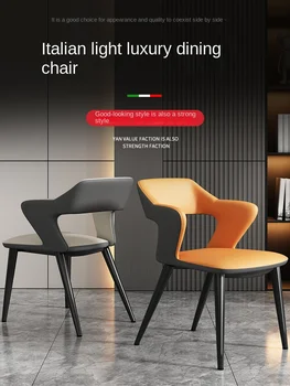 Леки луксозни ресторант столове модерен минималистичен домашен маса за хранене, столове, интернет-знаменитост, минималистичные скандинавските хотелски столове с облегалка