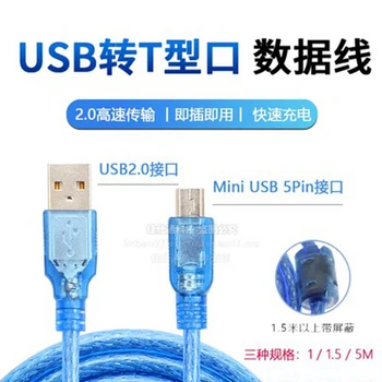 Мини USB T-порт Плосък MP3 твърд диск помещение авто навигация кабел за пренос на данни с Дължина 30 см