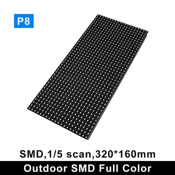 Модул Панел на екрана LED P8 Етаж 320*160 mm 40*20 Пиксела SMD3535 RGB Пълноцветен Модул Панела на дисплея LED P8 на открито