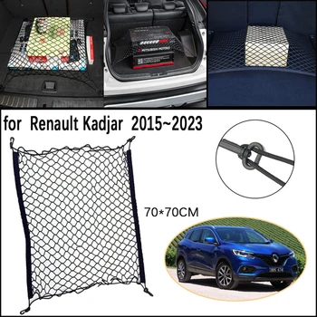Мрежа за Багажник на Автомобил Renault Kadjar 2015 ~ 2023, Багаж Фиксирани Куки, Еластична Мрежа За Съхранение на Товари, Аксесоари за Организиране 2021 2022