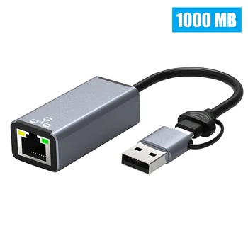 Мрежов адаптер Ethernet 2 в 1 100/1000 Mbps Type C USB, RJ-45 Ethernet-адаптер за лаптоп Macbook, мрежова карта, USB, Ethernet