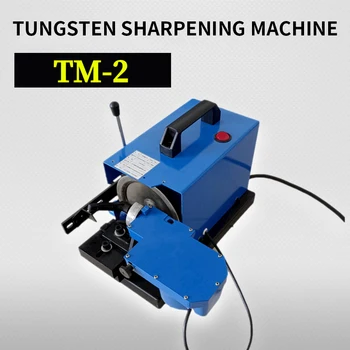 Настолна машина за заточване на волфрам TM-2 1-6 mm, вольфрамовая игольчатая опесъчаване машина, образно вольфрамовая игольчатая опесъчаване машина