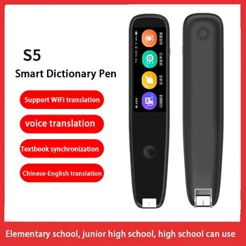 Нов китайски и английски език, с поддръжка на сензорен екран, преносима писалка за сканиране и превод, устройство за четене на изпити, устройство за превод на глас