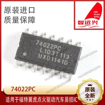Нов оригинален чип за IC 74022PC