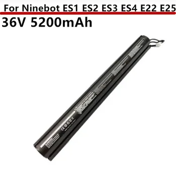 Оригинален Ninebot ES1 ES2 ES3 ES4 E22 E25 5200 mah вградена Батерия възли За Ninebot Скутер ES1 ES2 ES3 Smart Electric Скутер