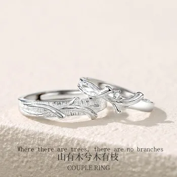 Оригинален пръстен без клони от сребро S925 проба Сен System Ins Style Niche Design Sense Тенденция на бижута