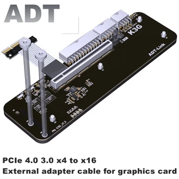 Потребителски тенис на външен адаптер ADT R3G PCIe x4 за независима видео карти, удлинительный кабел PCI-E 3.0