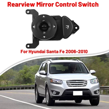 Превключвател за управление на Огледалото за обратно виждане на Автомобила LH LH Ключ за Управление на Огледалото за задно виждане За Hyundai Santa Fe 2006-2010 935732B100 93573-2B100